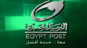 البريد المصري يكشف الطرق الرسمية للتواصل مع العملاء ويحذر من الروابط المشبوهة